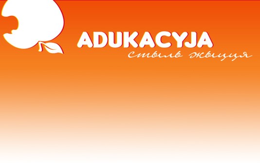 Адукацыя Магазин Минск