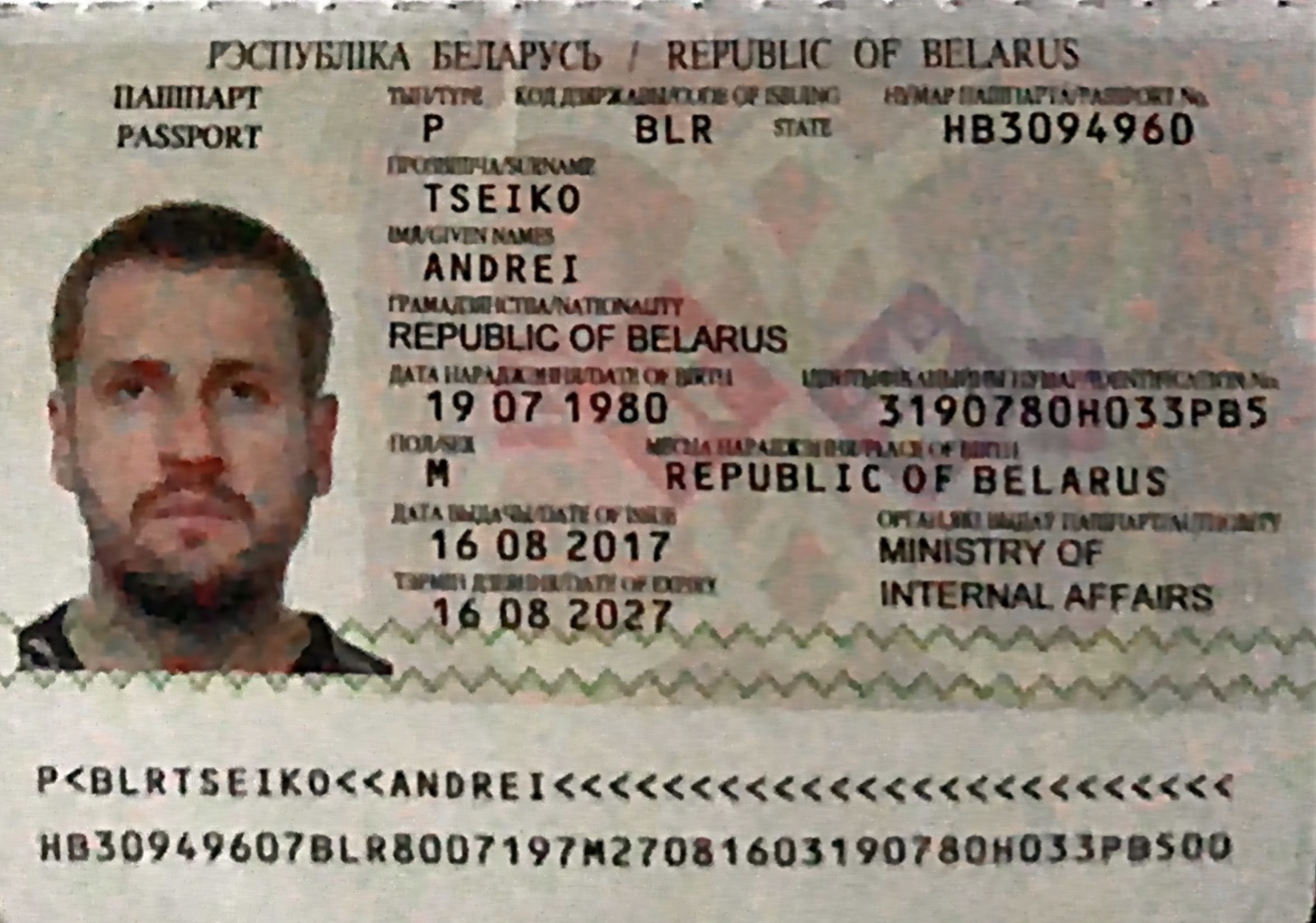 Андрей Цейко осужденный за похищение сотрудника ФСБ 
