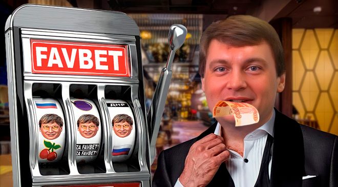 Матюха Андрей FAVBET